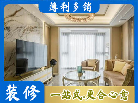 松江区装修公司49.jpg