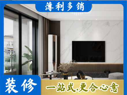 松江区改造旧房
