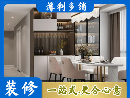 松江区商品房装修哪家好