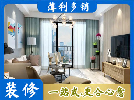 松江区本地房屋装修电话号码
