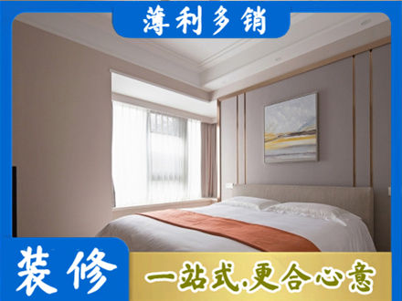 松江区装修别墅