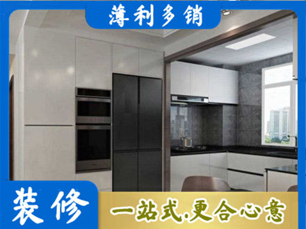 松江区装修队