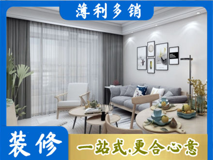 松江区专业装修店