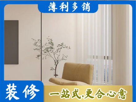 松江区专业窗帘定制