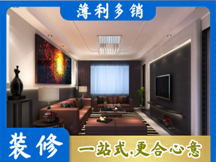松江区专业客厅吊顶装修