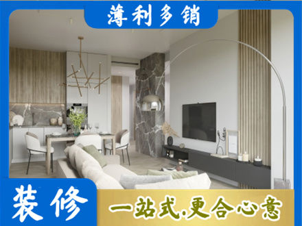 松江区正规客厅地板装修