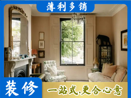 松江区正规客厅整装