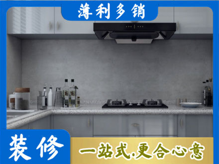 松江区正规厨房装修