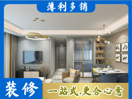 松江区正规小户型装修