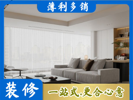 松江区正规大客厅装修