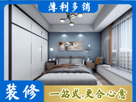 松江区正规次卧装修