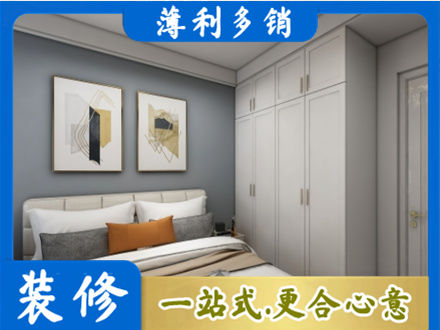 松江区正规主卧装修