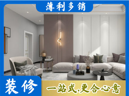 松江区正规客厅装修