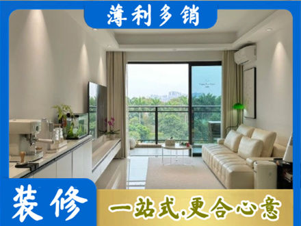 松江区正规现代装修
