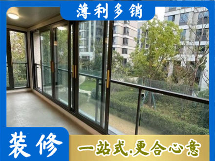 松江区阳台封窗
