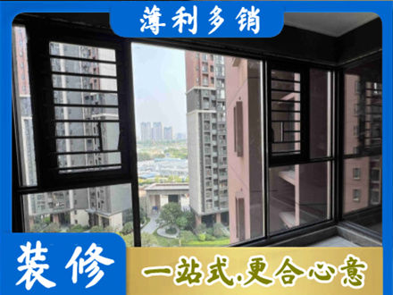 松江区装修封窗