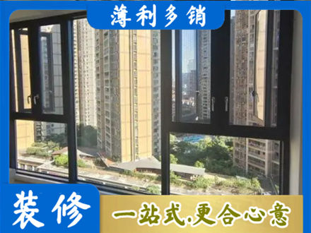 松江区阳台推拉窗