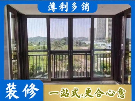 松江区封窗防坠网