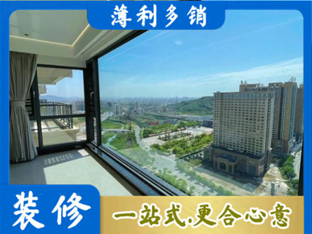 松江区阳台封窗价格