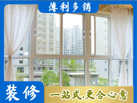 松江区正规阳台封窗装修
