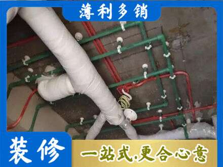松江区厨房水电改造