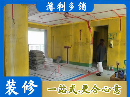 松江区全屋水电改造