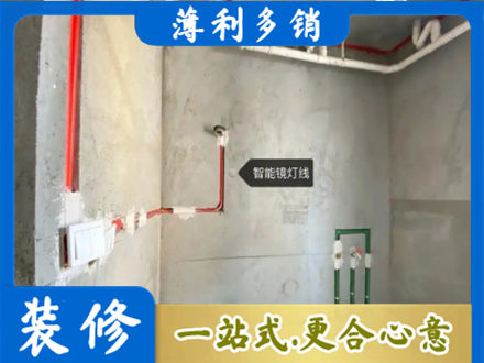 松江区浴室水电安装