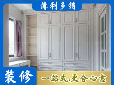 松江区专业衣柜定制