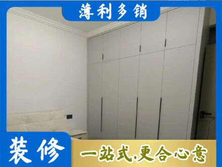 松江区定制衣柜