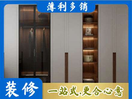 松江区衣帽间柜子定制