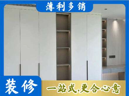松江区衣柜安装
