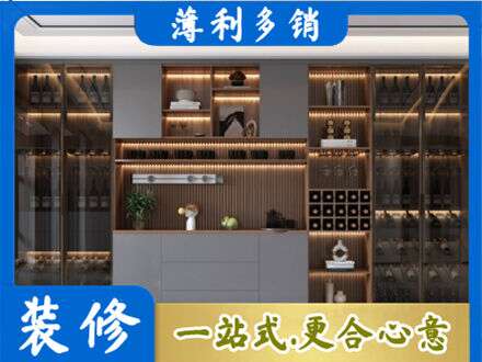 松江区酒柜定制
