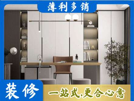 松江区书房柜子定制