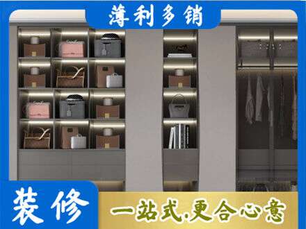 松江区定做衣柜