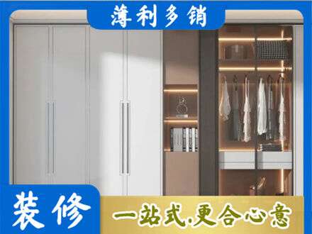 松江区定做柜子