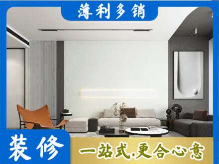 松江区客厅刷漆