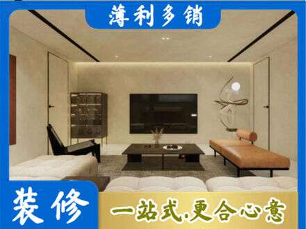 松江区全屋刷漆