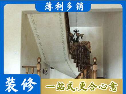 松江区房屋刷漆
