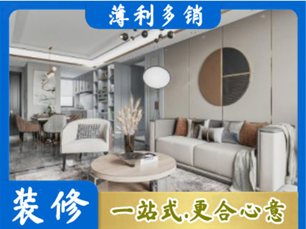 松江区本地全屋装修案例