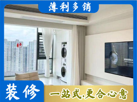 松江区专业装修公司地址在哪